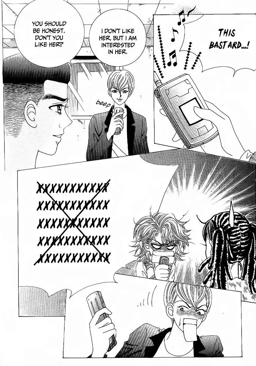 Boy of the Female Wolf Chapter 96 14